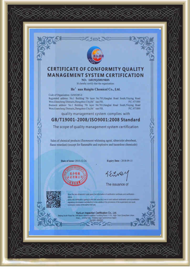 https://www.rqtchem.com/wp-content/uploads/2020/12/质量管理体系认证.jpg