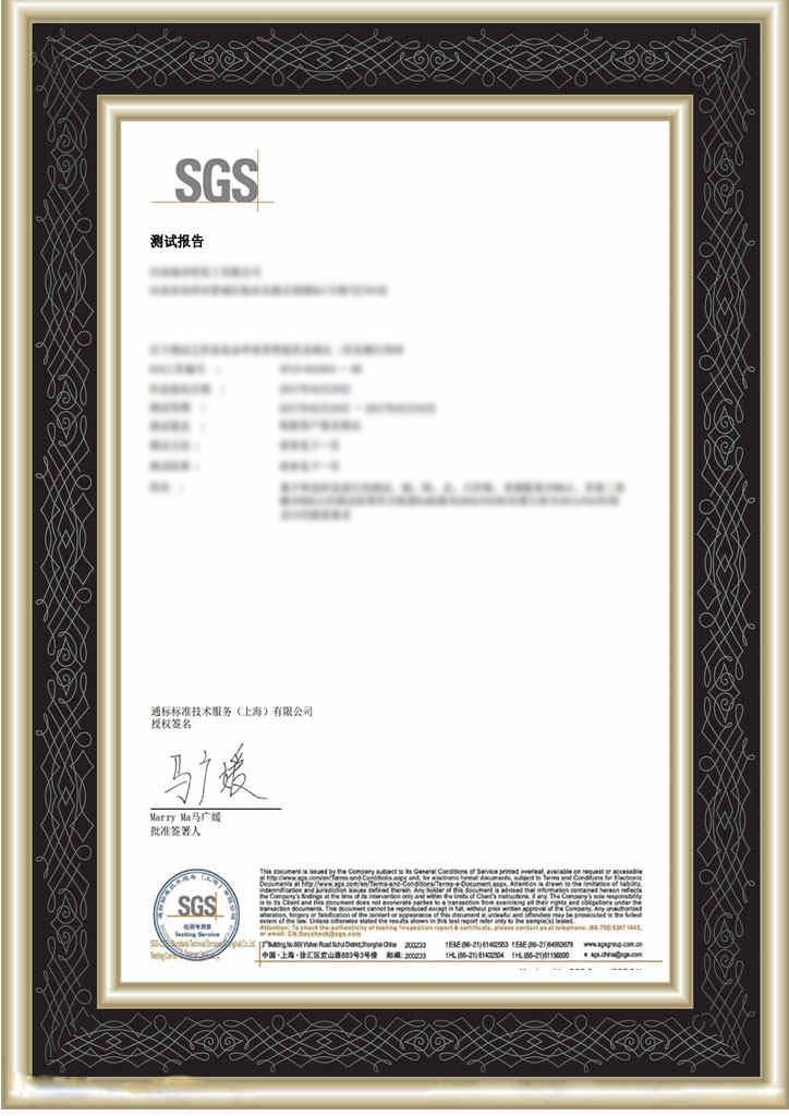 https://www.rqtchem.com/wp-content/uploads/2026/07/SGS-OB.jpg